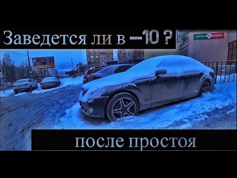 ПРОБУЕМ ЗАВЕСТИ W221 ЗА 600 ТЫСЯЧ ПОСЛЕ ДОЛГОГО ПРОСТОЯ ЗИМОЙ. СОТЫЙ КРУЗАК - НОВЫЙ ПРОЕКТ.