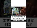 本当にあった神いそまる。台についての悪口とかやめへん?