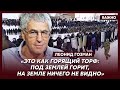 Гозман о том, где после Башкирии вспыхнут массовые протесты против режима Путина