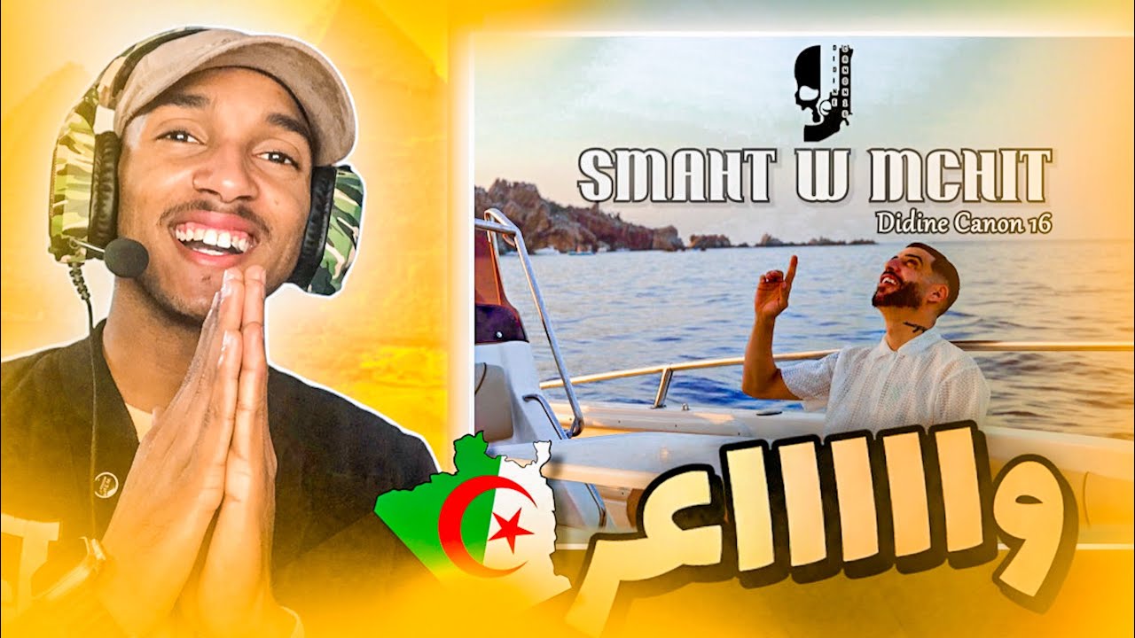 REACTION: Didine Canon 16 . SMAHT OU MCHIT 🤩🇩🇿