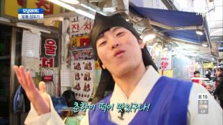 토요특집 모닝와이드 131123(다시보기) #1(7)