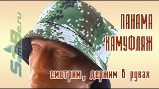 Панама рыболовная, двухсторонняя, цвет синий-пиксельарт. Z0000018600