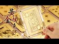 黃金撲克牌-黑桃Q/黑桃12-Queencard product youtube thumbnail