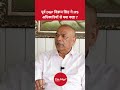 पूर्व DGP विक्रम सिंह ने IPS अधिकारियों से क्या कहा ?