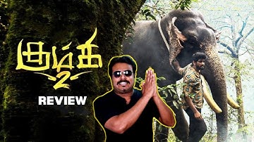Kumki 2 Movie Review by Filmi craft Arun | Mathiyazhagan | Arjun Das | Shrita Rao | Prabhu Solomon