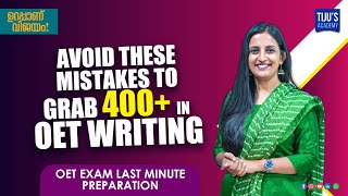 Avoid these mistakes to grab 400+ in OET Writing | Tiju's Academy