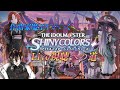 【シャニマス】初見歓迎!作曲家魔王Vと同時視聴するアイドルマスターシャイニーカラーズ 7thライブ編【揮響レント】