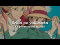 Sekai no yakusoku(La promesa del mundo);letra esp