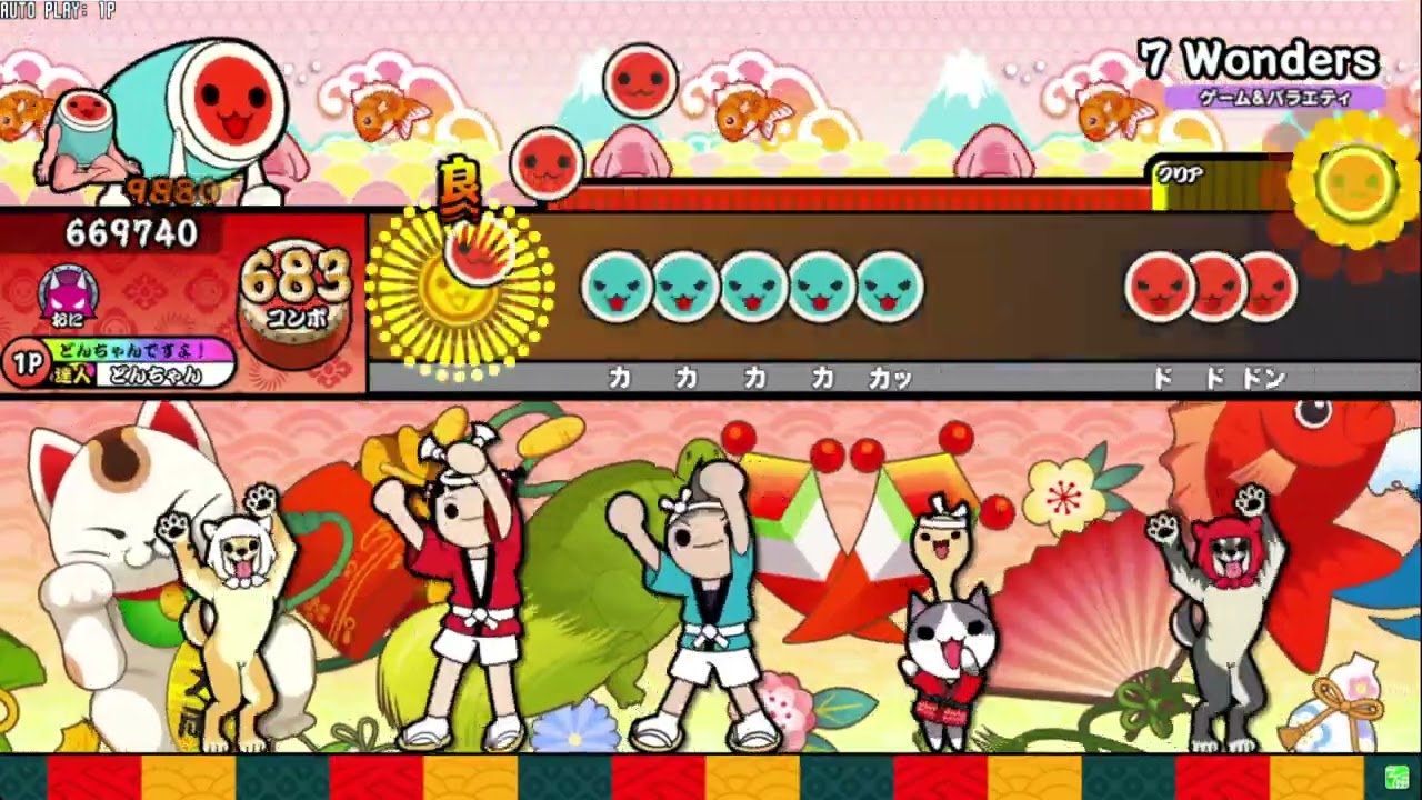 7 Wonders/削除 ☆10【TNDE創作譜面】