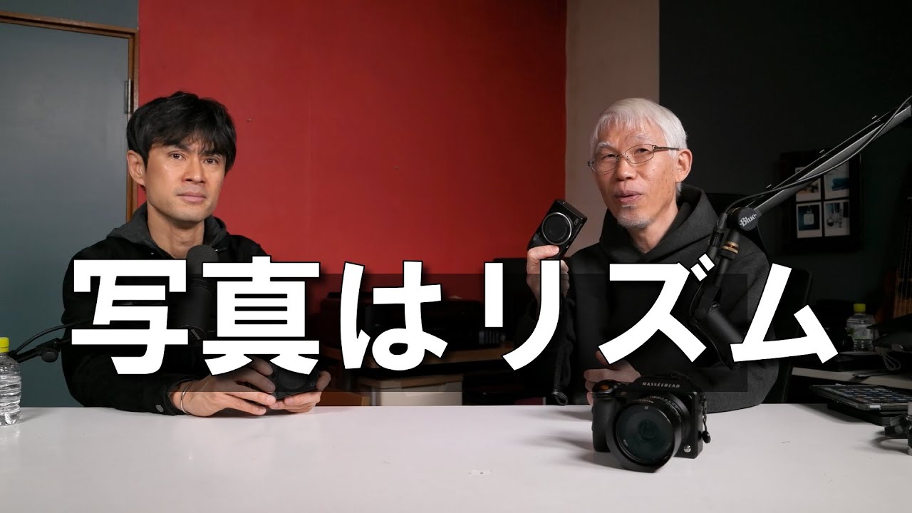 カメラ選びはスペックよりリズム