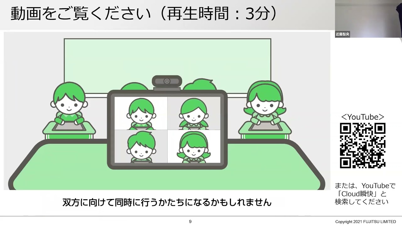 ミニセミナー録画データ順次公開中 5 12 5 14 Gigaスクール課題対応ミニセミナー オンライン同時開催 Ict Connect 21 Gigaスクール構想推進委員会 は 第12回教育itソリューションexpo 第12回教育 総合展 Edix東京 内 に出展します 緊急事態宣言が延長され