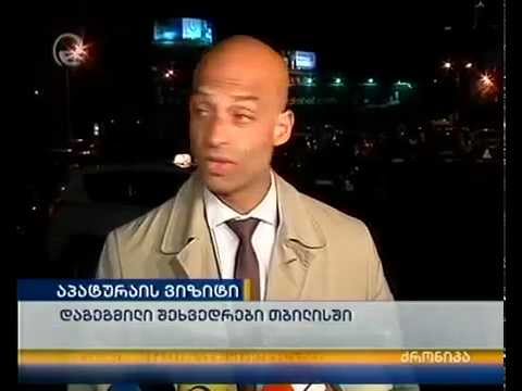 ჯეიმს აპატურაი თბილისშია