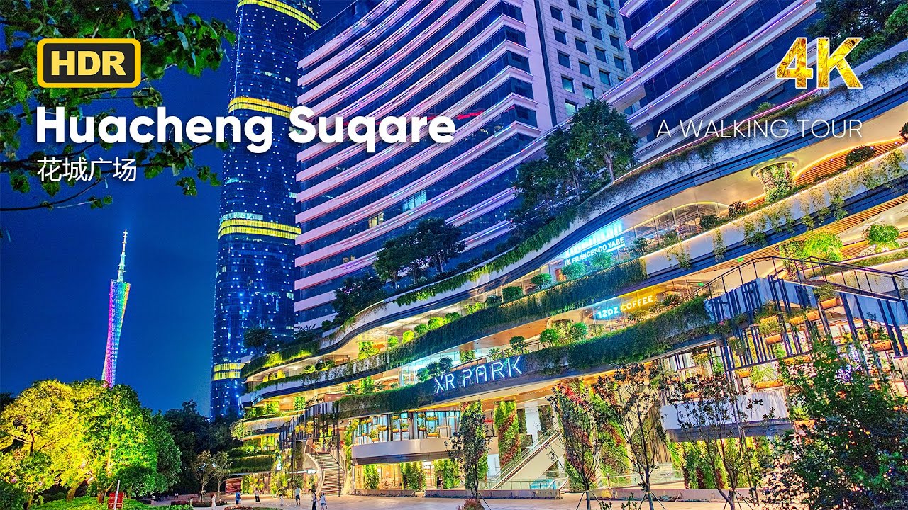 Великолепие ночи: Отправляйтесь в освещённое путешествие по площади Хуачэн 2023 | 4K HDR