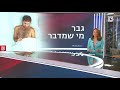 גבר מי שמדבר | גברים מכל הגילאים חושפים בגילוי לב את הסודות הכי גדולים מחדר המיטות