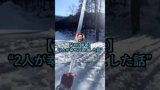 【THE 友情】文芸部に入った結果...【2ch面白いスレ】