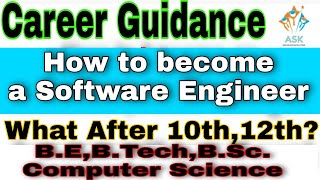 Career Guidance Top Software Courses How to become a Software Engineering after 12th screenshot 4
