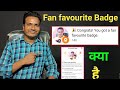 Fan Favourite Badge Kya Hai 🤑🤑 | अब मिलेगा Facebook Content Monetization 😍