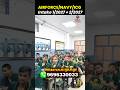 Airforce XY 2 2027 Preparation🔥Agniveer Airforce  2 2027 Offline Batch Starts | Airforce XY Batch