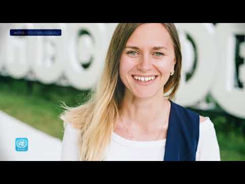 Зачем ООН нужны молодежные посланники ЦУР?