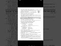 10th science question model#trend#exam #12thmathobjectiveforboardexam2023 #trending#science#ytshorts