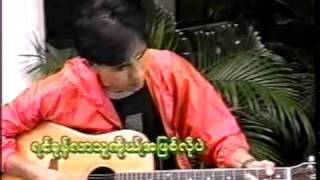 Video thumbnail of "Sai Saing Maw..akst3.12 of 15"