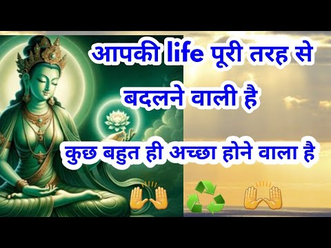 ♻️आपकी life पूरी तरह से बदलने वाली है#tarot #tarottantra #tarotreading #hindi