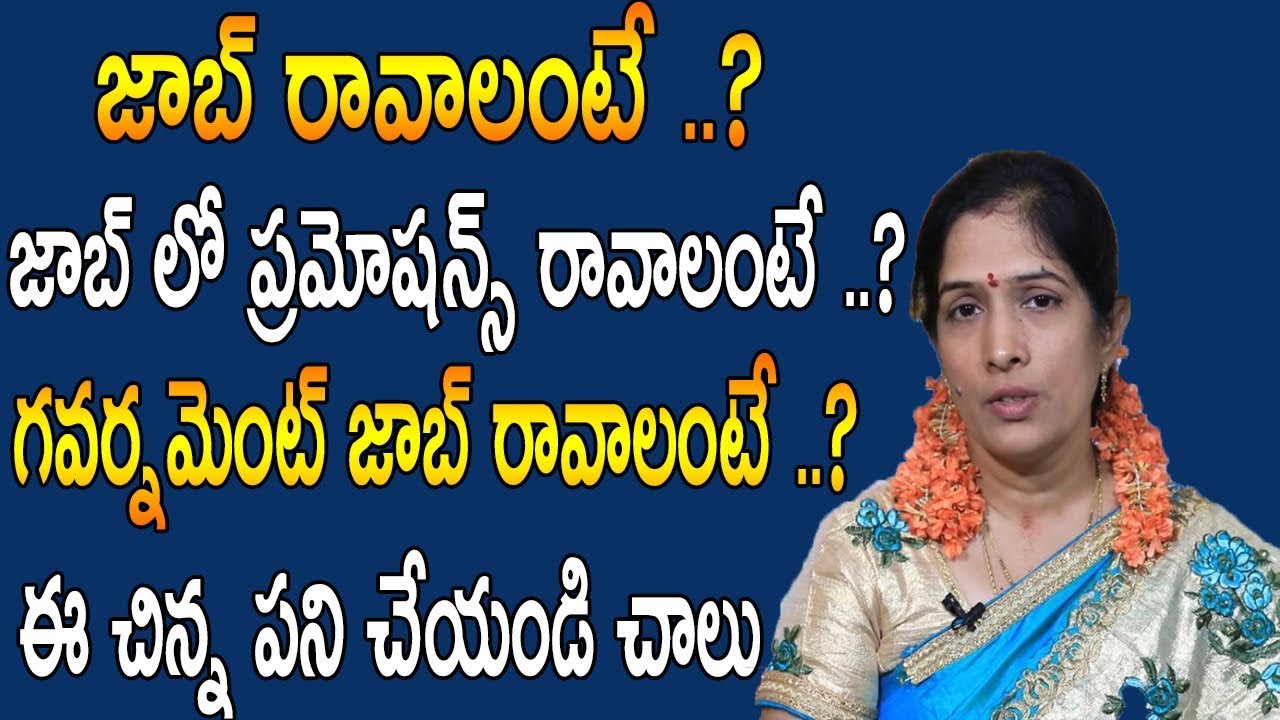 is this the right job for me job in india is this the right job for me job in india