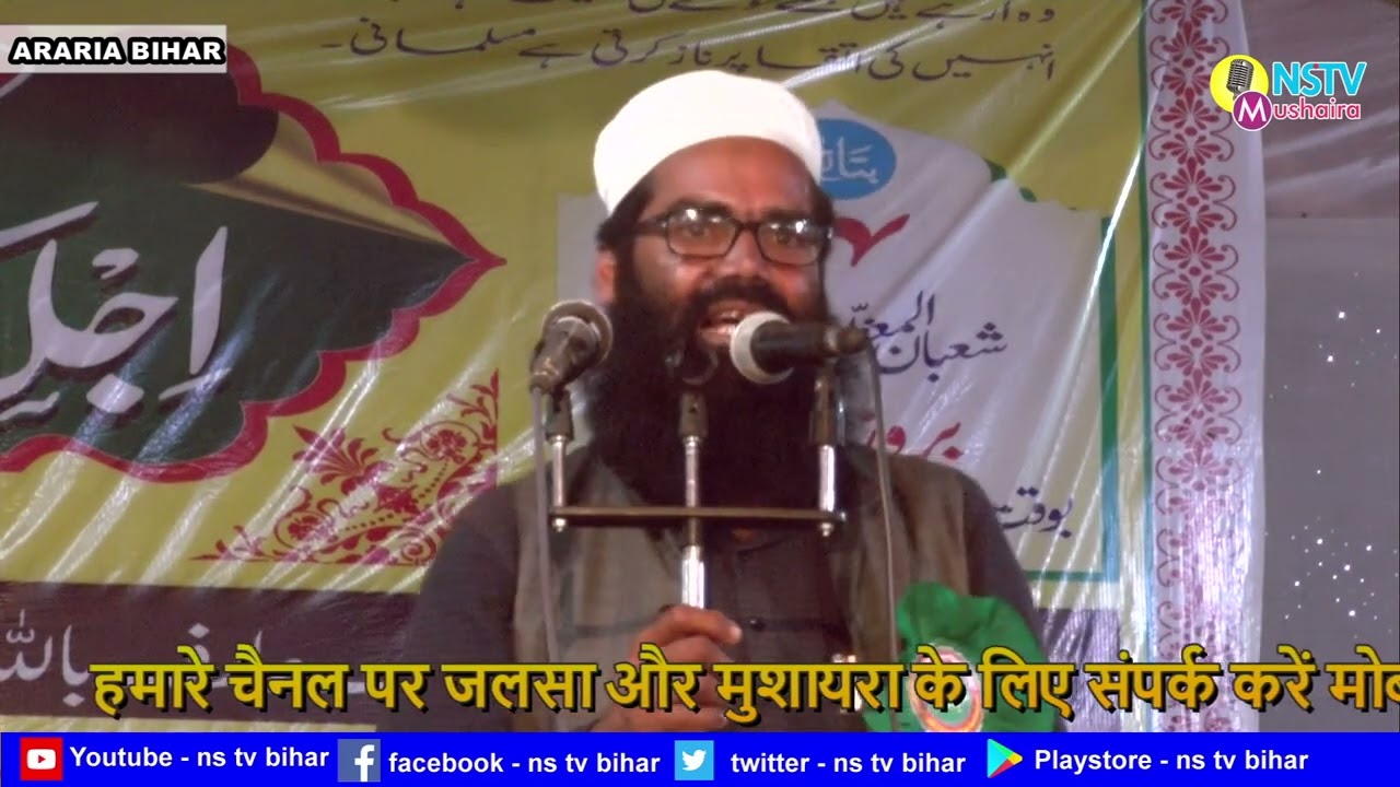 MAULANA IBRAHIM QASMI,Khoobsurat Naat,Ramzan special naat 2022 Naya Bhargama,Araria,Bihar