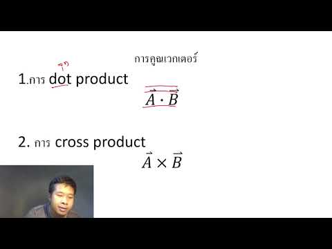 แม่เหล็กไฟฟ้าม.ปลาย-Mass spectrometer