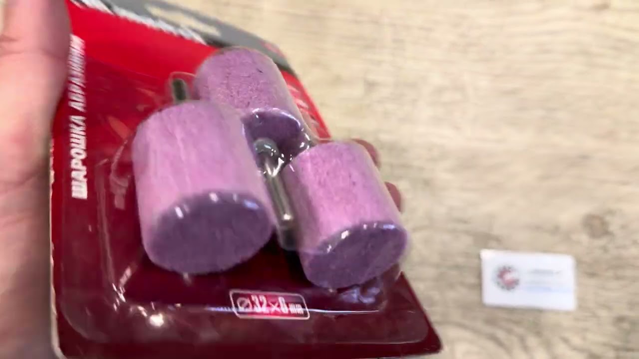 Шарошка абразивная, цилиндр, 32 x 32 x 6 мм, F46, 3 шт в упаковке, Matrix, Артикул:76016