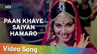 Video thumbnail of "Paan Khaye Saiyan Hamaro (HD) | Hatyara (1977) | Vinod Khanna | Asha Bhosle"