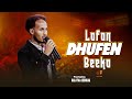 LAFAN DHUFEN BEEKA SING GELETA KOOLUU TV YOUTUBE