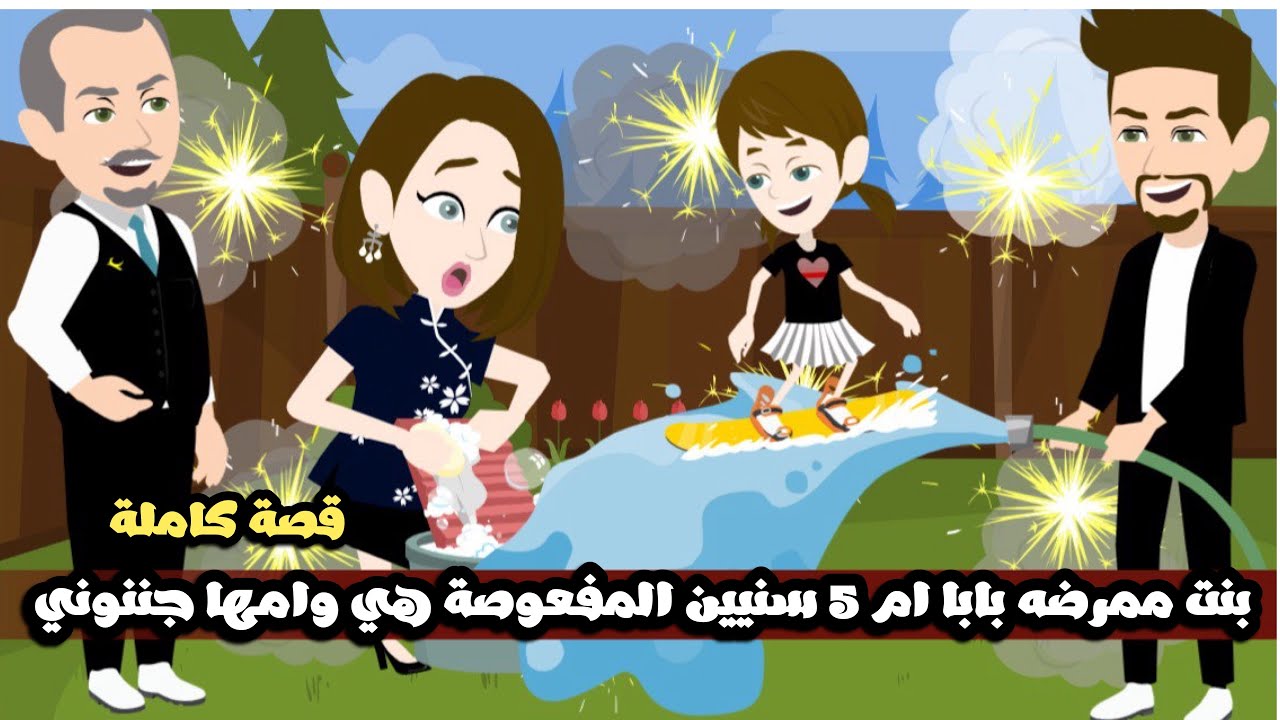 بنت