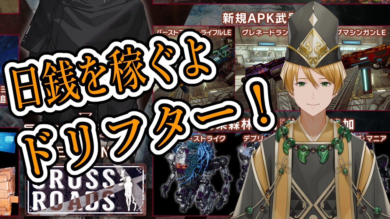 【SYNDUALITY Echo of Ada】PvE!万歳!