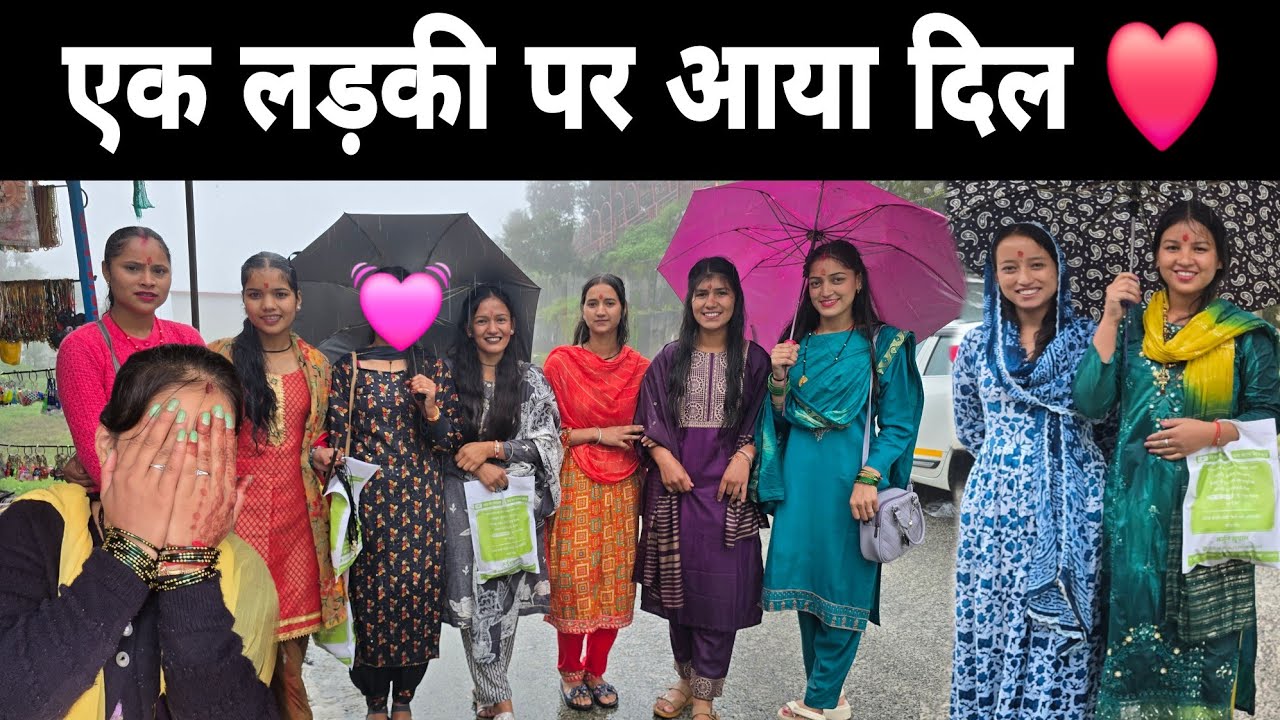 लड़कियां ज्यादा प्यार ज्यादा 🥰😍 ll दिल चुरा लिया सब्सक्राइबर ने 😍