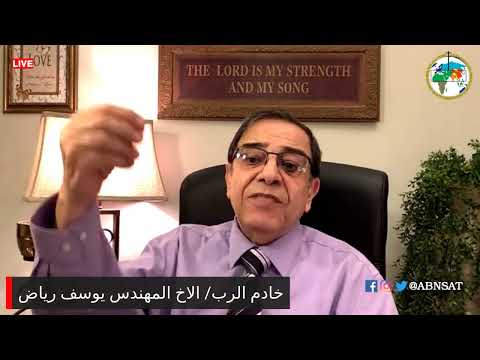 برنامج التلمذة | أخطاء شائعة تخص الأخرويات | الأخ يوسف رياض