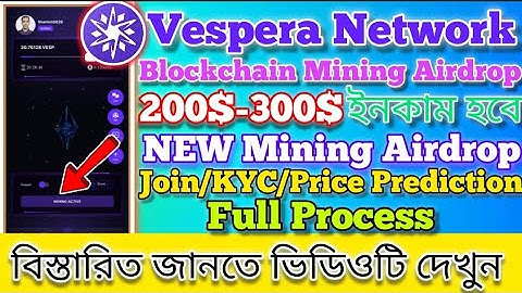 Vespera Network Blockchain Airdrop | VESP Token Mining | Vespera Network KYC Process|Vespera Network