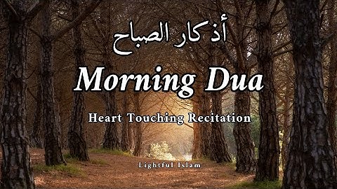 Morning Dua & Adhkar أذكار الصباح | Start Your Day with Peace & Barakah | Omar Hisham Style