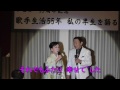 金沢の灯よいつまでも/新川二朗 藤村洋子