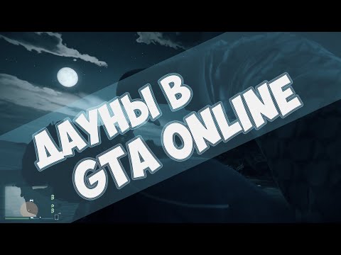 Video: Levenslessen Die We Hebben Geleerd In GTA Online