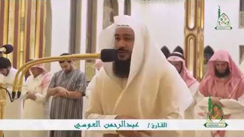 تلاوة بديعة ومميزة يخشع لها القلب من سورةإبراهيم د القارئ عبدالرحمن العوسي 1438هـ