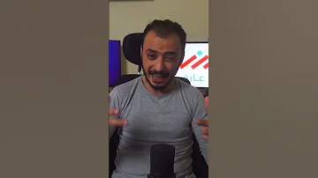 ايه هو التعويم 