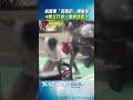 大甲休旅車按喇叭爆衝突　4男女打成一團嚇壞路人｜TVBS新聞@TVBSNEWS01