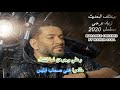 بيختلف الحديث كاريوكي بيانو قصير - زياد برجي - KARAOKE