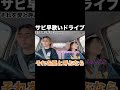 【サビ早歌い】それを愛と呼ぶなら/Uru アカペラで歌ってみた #歌ってみた #はやしみお#それを愛と呼ぶなら