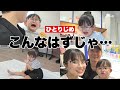 三女と遊びに行ったら不機嫌になりました。笑
