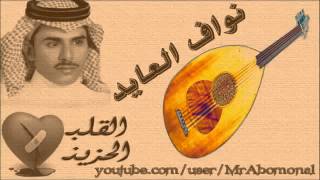 شات طرب الشمال لا تجيني ترتجي اسمح خطاك YouTube