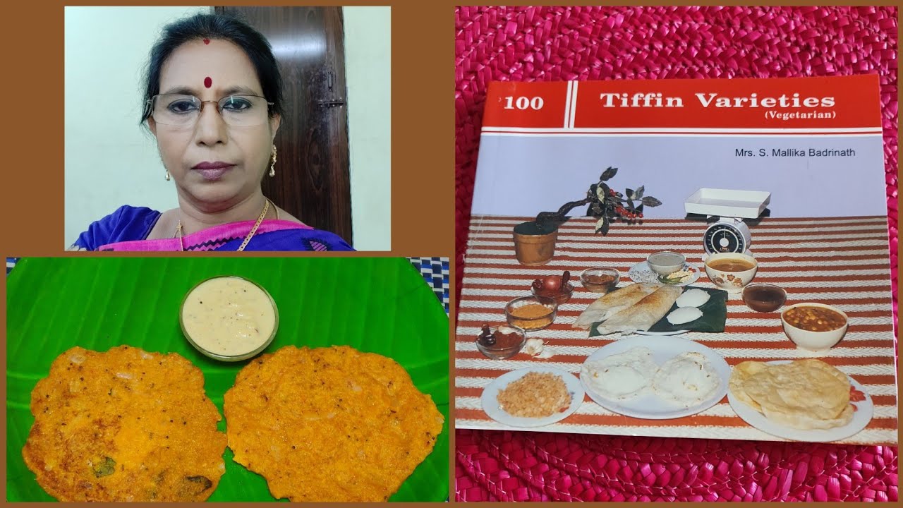 Pulusu Rotta / இப்படி ஒரு டிபனை செய்திருக்கின்றீர்களா? எல்லோருக்கும் பிடிக்கும் - Mallika Badrinath