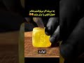 در این آزمایش ویدئویی که توسط هوش مصنوعی تولید شده ماهیت برخی عناصر را با برش زدن مکعب هایی از 