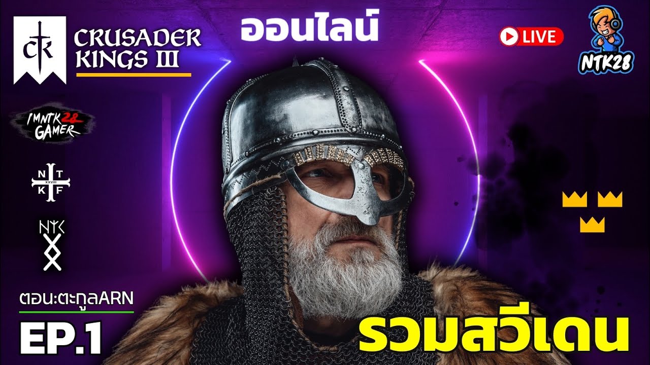 🔴Crusaders Kings III : Viking #EP2 ยอดหญิง ชาตินักรบ Shield Maiden [MOD  ภาษาไทย] 